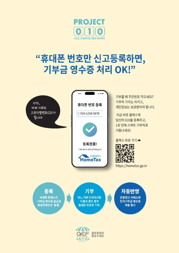[26.05] 프로젝트 010